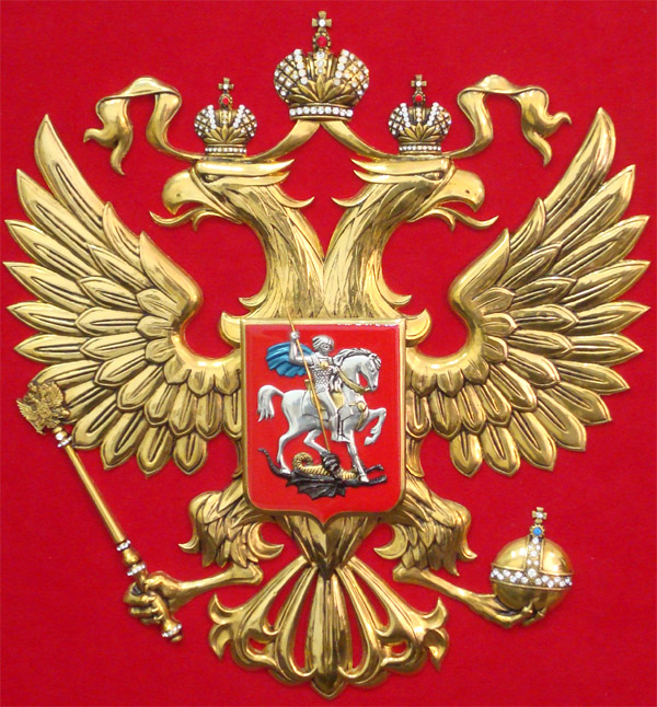 Россия